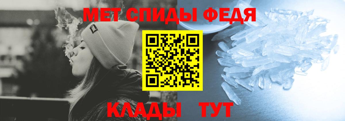 Горячий Ключ  АМФЕТАМИН Розовый  Вход с VPN 