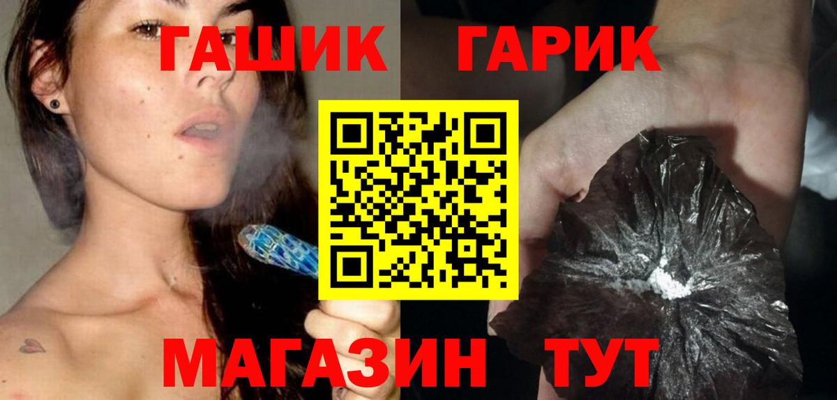 Горячий Ключ  как найти закладки  ГАШИШ ice o lator  ГАШИШ  Вход с VPN  ГАШ ice o lator 