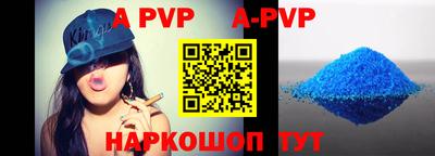 бошки Белореченск