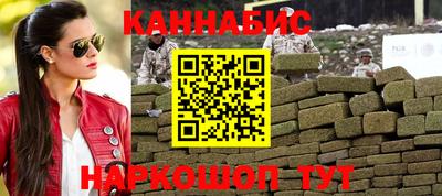 бошки Белореченск