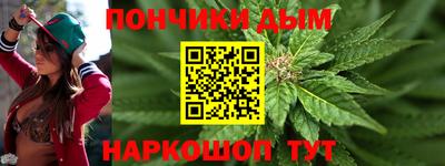 бошки Белореченск