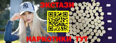 мдма Бердск