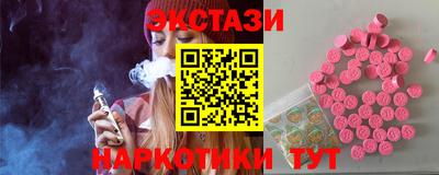 мдма Бердск