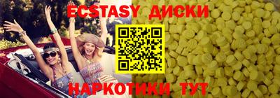 бошки Белореченск
