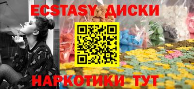 бошки Белореченск