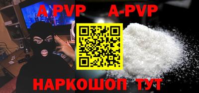 бошки Белореченск