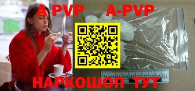 бошки Белореченск