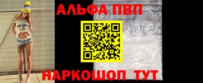 бошки Белореченск