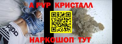 бошки Белореченск