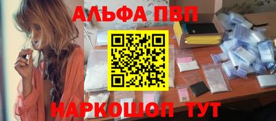 бошки Белореченск