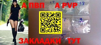 бошки Белореченск
