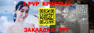 бошки Белореченск