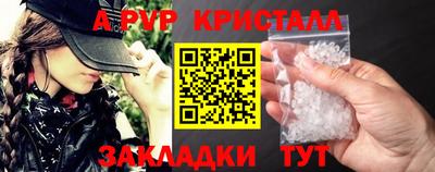 мдма Бердск