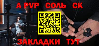 дживик Белорецк