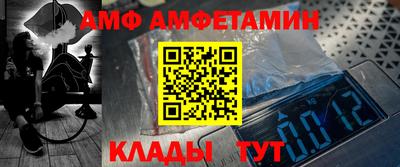 мдма Бердск