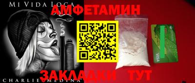 мдма Бердск