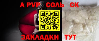 бошки Белореченск