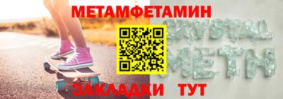 дживик Белорецк