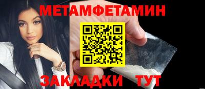 дживик Белорецк