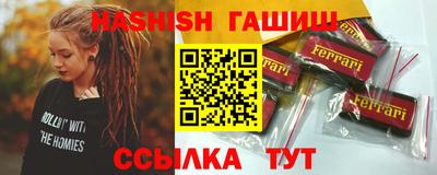 бошки Белореченск