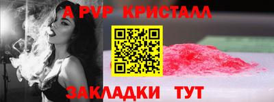 бошки Белореченск