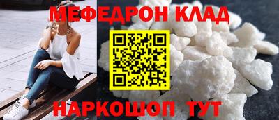 бошки Белореченск
