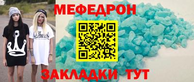 дживик Белорецк