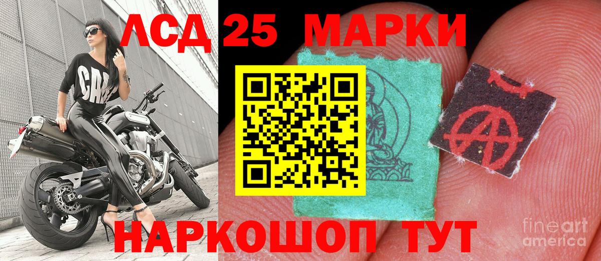 Марки NBOMe 1500мкг Горячий Ключ