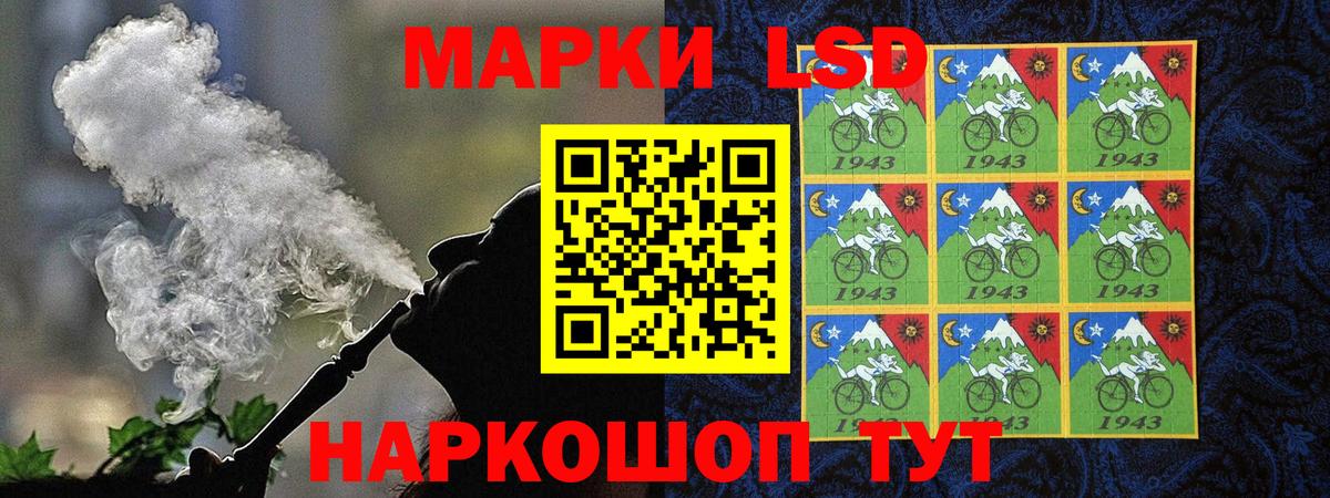 Горячий Ключ  Наркотические марки  Марки N-bome 1,5мг  Вход с VPN  Марки N-bome 1,5мг 
