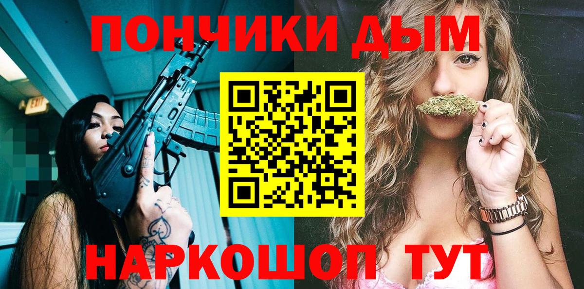 Канабис марихуана Горячий Ключ